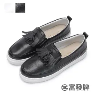 【FUFA Shoes 富發牌】真皮簡約流蘇懶人鞋-黑/白 8046L 大尺碼女鞋(女鞋/小白鞋/真皮鞋)