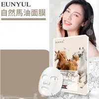 在飛比找蝦皮購物優惠-預購 韓國 EUNYUL 自然馬油面膜 10片 /組 馬油 