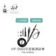 『聯騰．堃喬』HP-9060 60MHz 示波器 測試棒 三段開關 切換倍數 X1 / X10 / REF