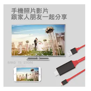 手機轉電視 蘋果轉接線 Switch接電視 轉HDMI線 蘋果hdmi 同屏線 iphone轉接器 實拍影片【HY48】