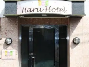 東京Haru酒店Haru Hotel Tokyo