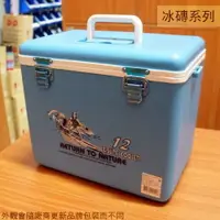 在飛比找樂天市場購物網優惠-台灣製 TH-120 休閒冰箱 12公升 冰桶 保冰保溫 釣