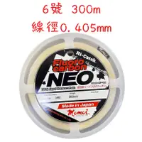 在飛比找蝦皮購物優惠-【漁樂商行】Momoi Field Spool 高性能卡夢線