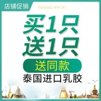 在飛比找蝦皮商城精選優惠-🔥熱賣/免運🔥【買一送一送衕款】天然乳膠枕頭泰國進口成人防蟎