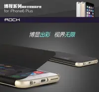 在飛比找Yahoo!奇摩拍賣優惠-數碼三C ROCK 高品質 iPhone6 6s Plus 