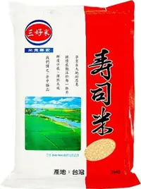 在飛比找樂天市場購物網優惠-三好 壽司米(3kg/包) [大買家]