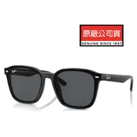 在飛比找PChome24h購物優惠-RAY BAN 雷朋 亞洲版 時尚太陽眼鏡 黃奇斌(阿斌)代