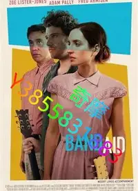 在飛比找Yahoo!奇摩拍賣優惠-DVD 專賣店 創可貼/婚姻OK繃/Band Aid