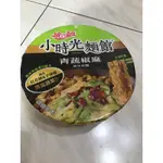 統一麵 小時光麵館 青蔬椒麻 風味乾麵