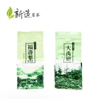 在飛比找ETMall東森購物網優惠-【新造茗茶】 頂級高冷烏龍茶組 (大禹嶺+福壽梨山) (75