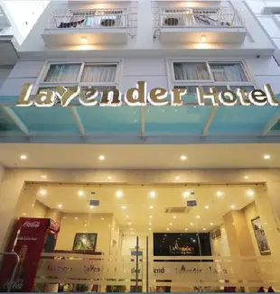 芽庄薰衣草酒店Lavender Nha Trang Hotel