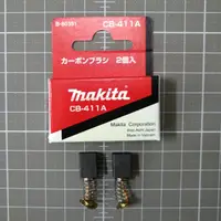 在飛比找蝦皮購物優惠-MAKTEC MT954 MT959 MT912 砂輪機 碳