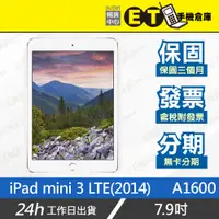 在飛比找蝦皮購物優惠-台灣公司貨★ET手機倉庫【福利品 Apple iPad mi