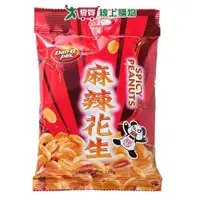 在飛比找蝦皮商城優惠-Dan-D Pak麻辣花生120g【愛買】