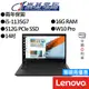 Lenovo聯想 ThinkPad T14 Gen2 14吋 商務筆電