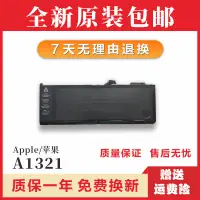 在飛比找蝦皮購物優惠-原廠 全新蘋果 MacBooK Pro 15 A1286 A