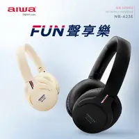 在飛比找樂天市場購物網優惠-【福利品有刮傷】AIWA 日本愛華耳罩式藍牙耳機 NB-A2