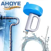 在飛比找PChome24h購物優惠-【Ahoye】3米手搖式馬桶疏通器 管道疏通器