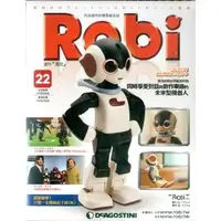 在飛比找蝦皮購物優惠-ROBI洛比週刊 第22期 原價$599《豐年季小舖》