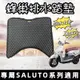 【現貨免鑽孔 附魔鬼氈】suzuki saluto 125 腳踏墊 saluto 踏墊 機車腳踏板 saluto 改裝