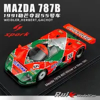 在飛比找Yahoo!奇摩拍賣優惠-收藏模型車 車模型 特價1:43 Spark馬自達Mazda