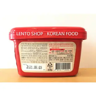 LENTO SHOP - 韓國 新松 SINGSONG 辣椒醬 辣醬 고추장 Gochujang 500克