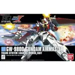 【鋼普拉】現貨 BANDAI 鋼彈X HGUC 1/144 #184 GW-9800 AIRMASTER 空霸鋼彈