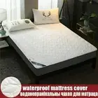 Bed Sheet Mattress Protector Cover Soft Comfort Fabric Four-corner Elastic Strap