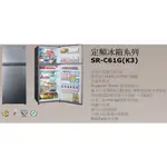 易力購【 SAMPO 聲寶 原廠正品全新】 雙門冰箱 SR-C61G《610公升》全省運送