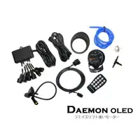 在飛比找蝦皮購物優惠-【汽車零件王】Daemon 七合一 七彩 OLED (渦輪版