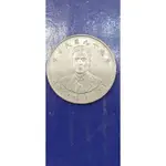 民國99年蔣渭水10元紀念幣
