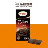 在飛比找蝦皮商城優惠-Valor70%純黑巧克力100g｜傳承百年歷史西班牙品牌 