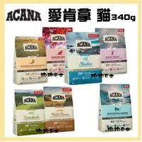 在飛比找蝦皮購物優惠-【狗狗巴士】ACANA  全齡貓 貓飼料 低GI配方 ∥無穀