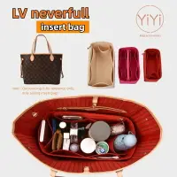 在飛比找樂天市場購物網優惠-包中包 LV內膽包 適用於LV neverfull 內膽包 