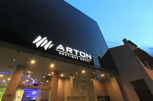 新加坡阿頓精品酒店Arton Boutique Hotel Singapore