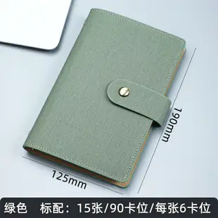 活頁名片冊/卡片收納冊/收集卡包 泡泡瑪特盲盒身份卡集卡冊愛豆專輯透卡收藏簡約隨身收集冊票夾名片火車票銀行信用卡收納夾