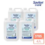 【SAVLON 沙威隆】抗菌洗手慕斯加侖桶 4入組(3785MLX4)