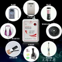 在飛比找樂天市場購物網優惠-變壓器220V轉110V日本美國110V轉220V100V電