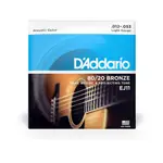 D'ADDARIO EJ11 原聲吉他弦 80 / 20 青銅,輕,尺寸 012-053