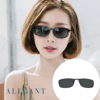 在飛比找momo購物網優惠-【ALEGANT】太空灰鋁鎂合金夾式結構寶麗來偏光太陽眼鏡(