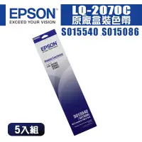 在飛比找蝦皮商城優惠-EPSON S015540 / S015086 原廠色帶｜適