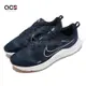 Nike 慢跑鞋 Downshifter 12 男鞋 深藍 路跑 透氣 緩震 運動鞋 DD9293-400