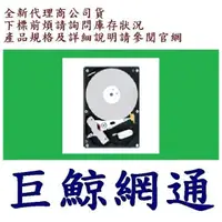 在飛比找PChome商店街優惠-含稅全新台灣代理商公司貨 WD 紫標 4TB 4T 3.5吋