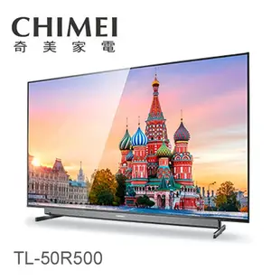 CHIMEI 奇美 49吋 4K 智慧連網液晶顯示器 TL-50R500 全新公司貨