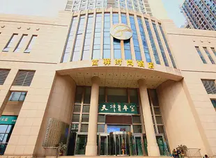富驛時尚酒店(天津濱江道店)FX Hotel (Tianjin Binjiang Road)