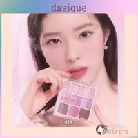 在飛比找蝦皮購物優惠-Dasique 眼影盤 BERRY SMOOTHIE 來自韓