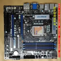 在飛比找Yahoo!奇摩拍賣優惠-【恁玉收藏】二手品《淵隆》MSI H55M-ED55 LGA