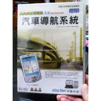 在飛比找蝦皮購物優惠-汽車導航系統PDA版+PC版