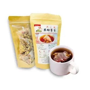 【鼎草茶舖】黑糖紅棗薑茶10入組-共2組(暖身飲品 紅糖薑汁茶 女生每月必喝飲品 即泡即飲 三角茶包)