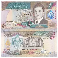 在飛比找Yahoo!奇摩拍賣優惠-亞洲-全新UNC 約旦50第納爾 紙幣 外國錢幣 稀少版 1